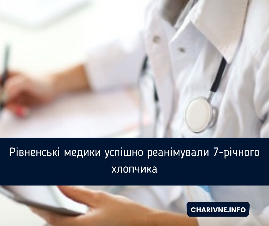 Фото ілюстративне